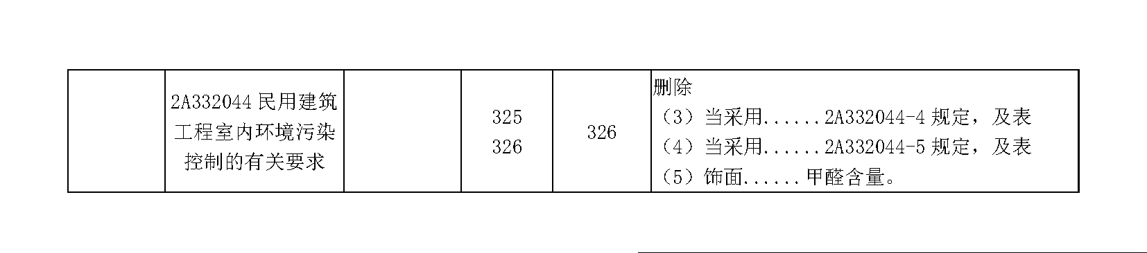 10.建筑-4.png