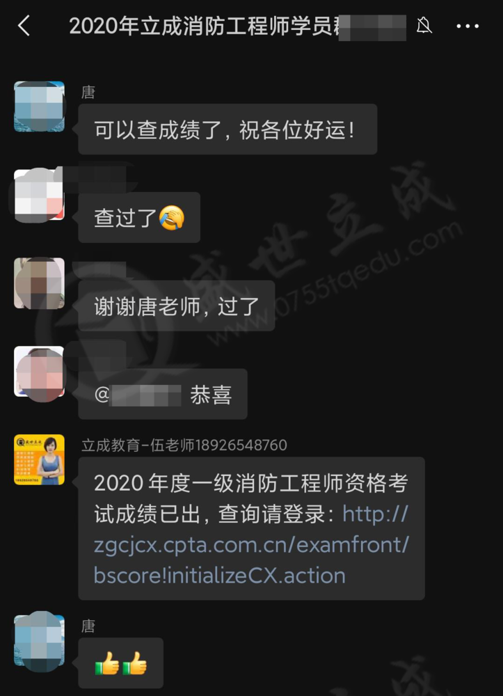 微信圖片編輯_20210204095829.png