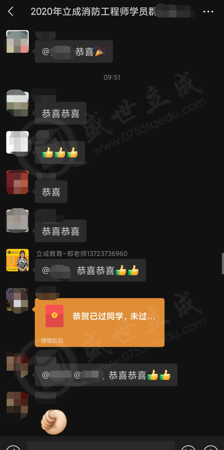 微信圖片_20210204100541.png